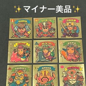旧ビックリマン マイナーシール 9枚セット 無印 引き物