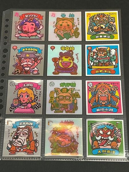 旧ビックリマン【7弾 アイス版 すくみ】フルコンプ