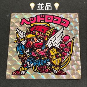 旧ビックリマン【ヘッドロココ】9弾 ヘッド