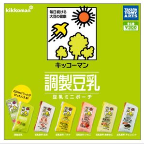 キッコーマン 豆乳 ミニポーチ ガチャガチャ ガシャポン 紅茶 爽香杏仁