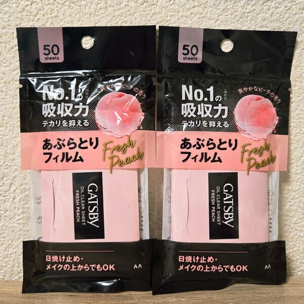 ギャッツビー 限定 ピーチの香り あぶらとり紙 50シート 2個セット
