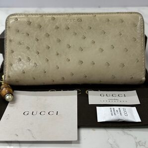 超美品! 希少 グッチ GUCCI 財布 長財布 オーストリッチ バンブー ラウンドファスナー