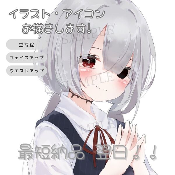 夢絵、ポストカードイラスト オーダー