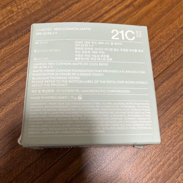 未開封ラネージュ ネオクッション ミュイ 21C クールベージュ