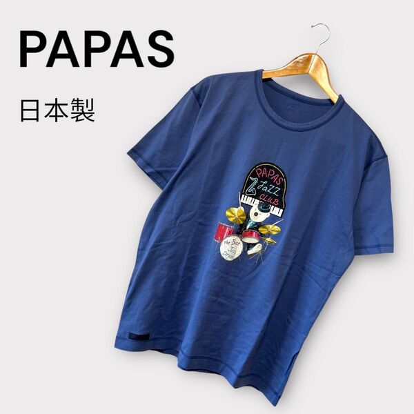 レア PAPAS パパス Tシャツ クマ ジャズ Tシャツ マドモアゼルノンノン
