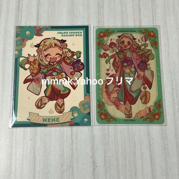 寧々 カード 特典 ミュージアム 10周年 10th