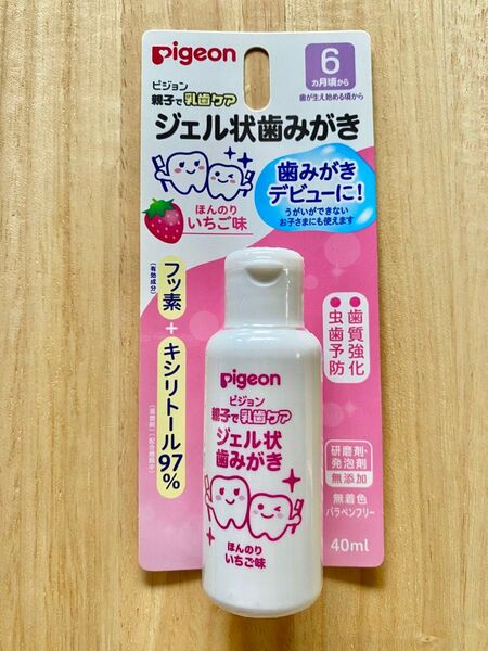 ピジョン ジェル状歯みがき ほんのりいちご味 40ml