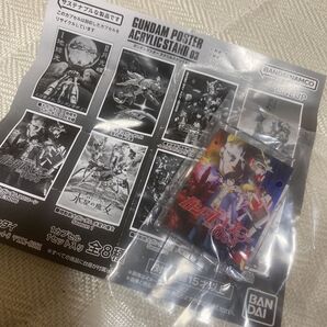 アクリルスタンド・アクリルパネル 機動戦士ガンダムユニコーン RE:0096 「ガンダムポスター アクリルスタンド03」