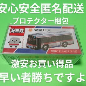 クリアケース梱包 トミカ 東急バス 109 いすゞエルガ ノッテちゃん 限定品 東急 トミカ バス