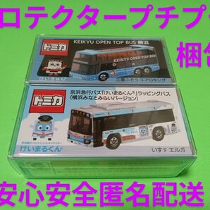 安心プロテクター梱包 早い者勝ち トミカ 京急バス けいまるくん OPEN TOP BUS 横浜 限定品 トミカ バス