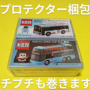 クリアケース入り! トミカ 京急バス けいまるくん 京浜急行バス OPEN TOP バス 横浜