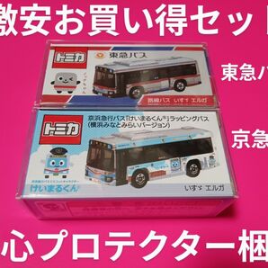クリアケース入り! 特注 トミカ 京急バス けいまるくん 事業所限定 別注 東急バス ノッテちゃん トミカ バス