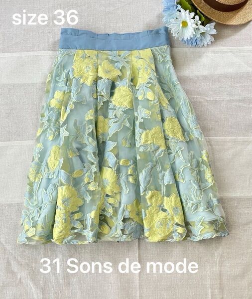 31 Sons de mode 花柄スカート ミモレ丈 淡いブルー春夏 フレアスカート size36