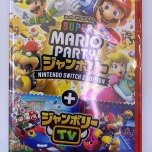 【新品・未開封】スーパー マリオパーティ ジャンボリー Nintendo Switch2 Edition + ジャンボリーTV