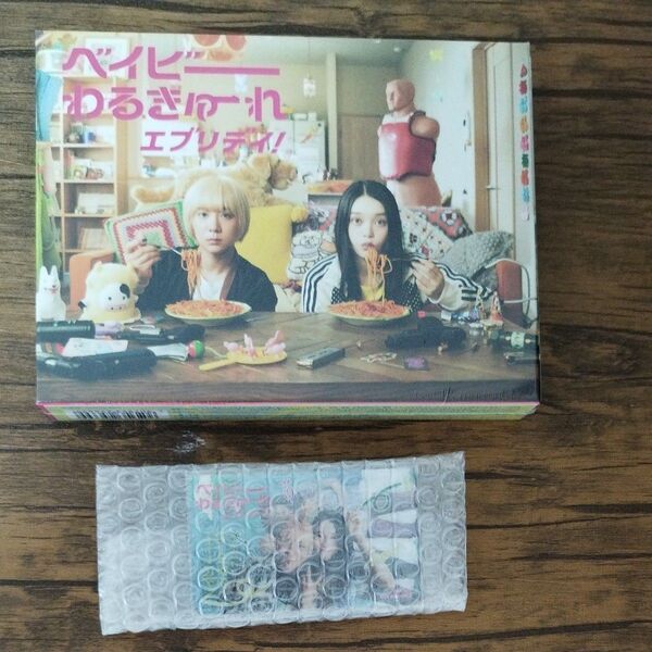 新品未開封 ベイビーわるきゅーれ エブリデイ! DVD-BOX 高石あかり 伊澤彩織 柄本時生 特典クリアカード付き