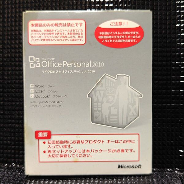 MicroSoft Office Personal 2010 正規品