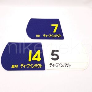 ディープインパクト コースター 3枚 競馬 皐月賞 競走馬