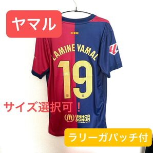 バルセロナ ヤマル ユニフォーム サイズ選択可能 nike