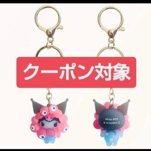 新品!ミャクミャクなりきり立体クリアカラーキーホルダー コンプリート サンリオ 大阪万博 ミャクミャク