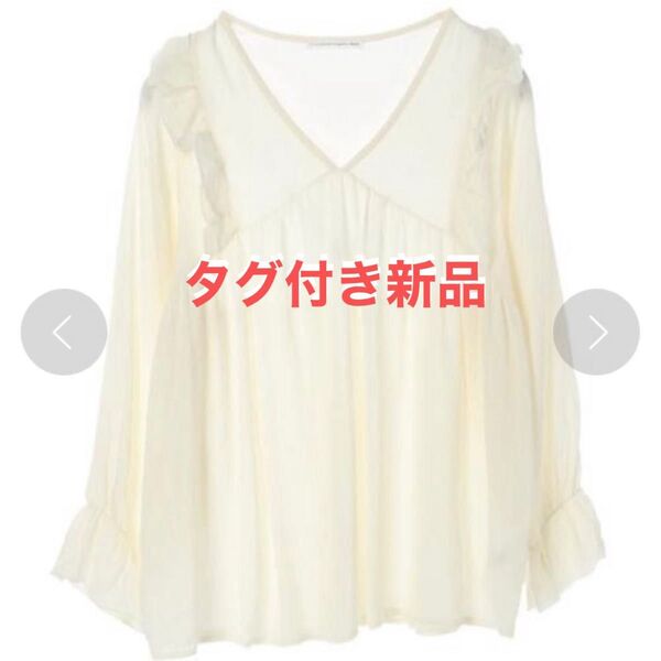 カーゼ調フリルブラウス新品 E hyphen world gallery