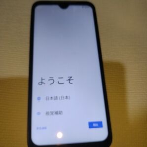 DIGNO BX2 A101KC Softbank ブラック