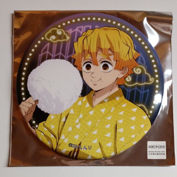 鬼滅の刃 漆ノ章 in ナムコ 応援店キャンペーン 100mm缶バッジコレクション 我妻善逸