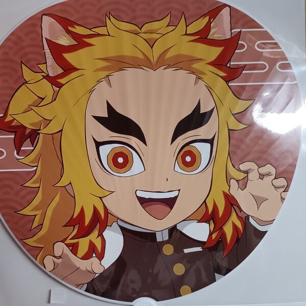 鬼滅の刃 特別任務発生!ナンジャタウンニ潜入セヨ! ジャンボうちわ 煉獄杏寿郎