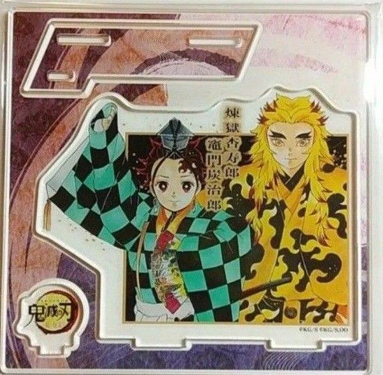鬼滅の刃 能 狂言 グッズ アクリルフィギュア 煉獄杏寿郎&竈門炭治郎