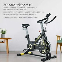 【送料無料】 エアロバイク 静音 スピンパイク 16kgホイール 本格的トレーニング フィットネスバイク 家庭用 ダイエット器具 有酸素運動_画像7