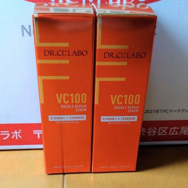 VC100ダブルリペアセラム 14ml 7ml×2 ドクターシーラボ