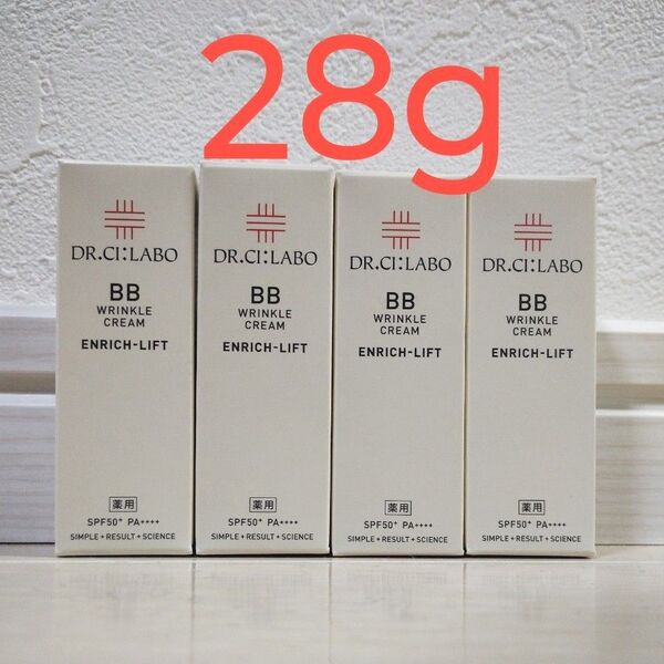 現行版 28g 薬用BBリンクルクリームエンリッチリフト ドクターシーラボ エンリッチ BBクリーム 検索用_30g