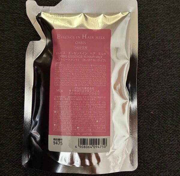 オルビス エッセンスインヘアミルク つめかえ用 140g