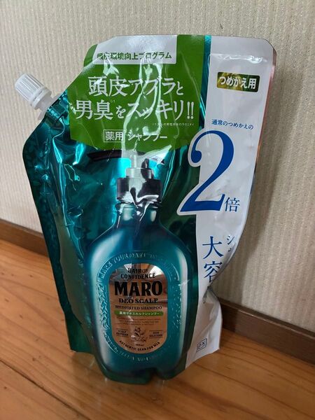 MARO マーロ DEO SCALP MEDICATED シャンプー