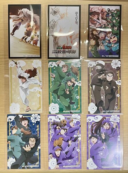 【忍たま乱太郎】アニメイト『劇場版 忍たま乱太郎 ドクタケ忍者隊最強の軍師』パッケージ発売記念フェア 購入特典 カード 9種