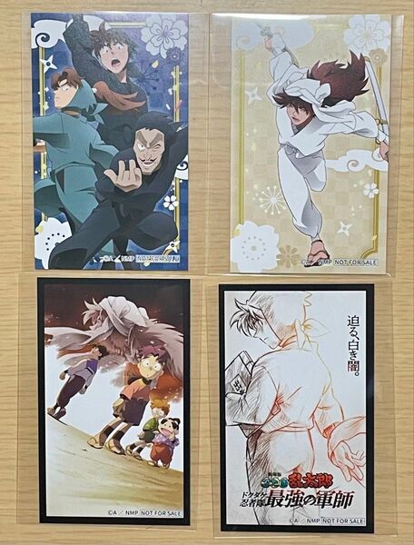 【忍たま乱太郎】アニメイト ドクタケ忍者隊最強の軍師 フェア 購入特典カード【キービジュアル、天鬼、土井半助&山田伝蔵&利吉 】