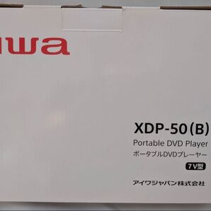 aiwa ポータブルDVDプレーヤー XDP-50(B) 7V型 未使用