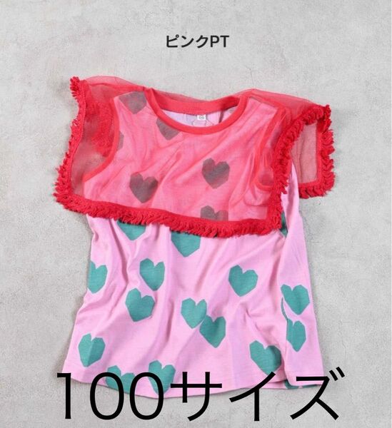 チュールカラーノースリーブカットソーマーキーズ 100サイズ