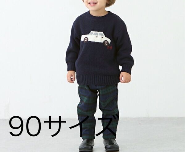プティマイン(petit main)【フワもちっと】モチーフニット90サイズ