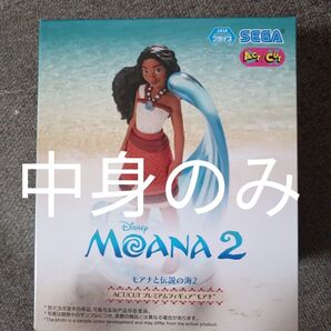 プライズ ゲーセン フィギュア ディズニー Disney モアナと伝説の海 モアナ
