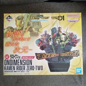 一番くじ 仮面ライダーゼロワン ラストワン賞 フィギュア ONDIMENSION