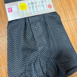 新品ワコールMサイズ 吸汗速乾 お腹すっぽりトランクス ブラックグレー系
