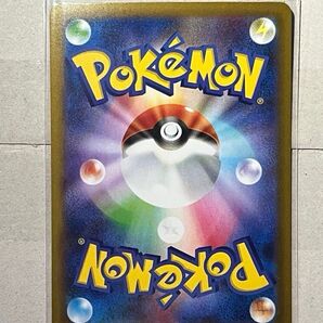 テラスタルフェスex ポケモンカードゲーム ポケモンカード ハイクラスパック イーブイex SAR SV8a