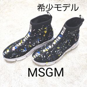 美品 MSGM ソックススニーカー ペイントスニーカー 39 ブラック シューズ メッシュスニーカー ハイカットスニーカー