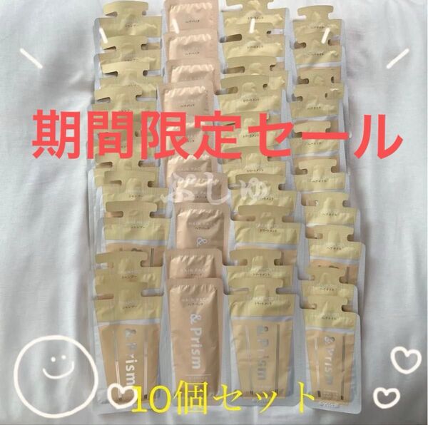 【再入荷】&Prism アンドプリズム ダイヤモンドシャイン 4ステップ 10