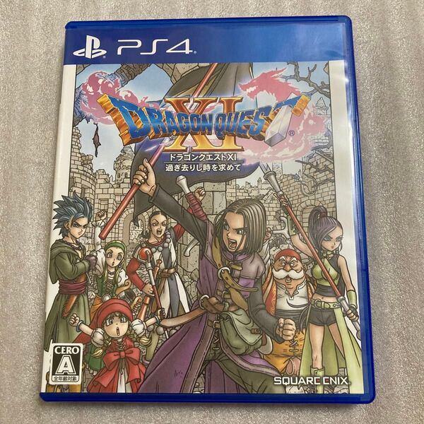 【PS4】 ドラゴンクエストXI 過ぎ去りし時を求めて