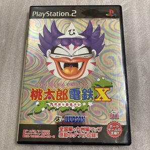 【PS2】 桃太郎電鉄×-九州編もあるばい-
