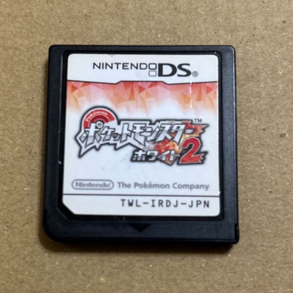 ニンテンドーDS ポケットモンスター ホワイト2