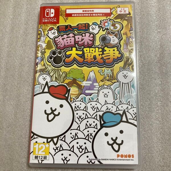 Switch にゃんこ大戦争 中国版