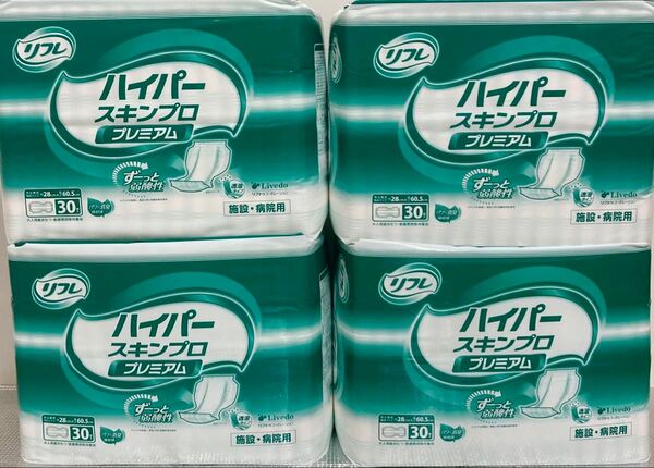 【大人用紙おむつ】リフレハイパースキンプロプレミアム30枚×4袋=120枚
