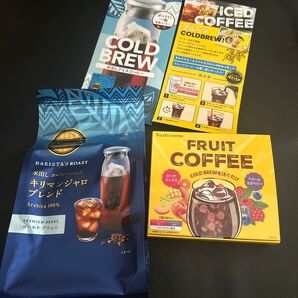 TULLY'S COFFEE 水出しコーヒー&フルーツコーヒーセット